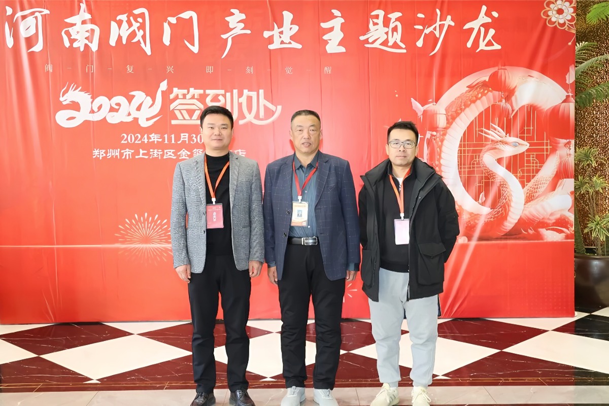 南宫NG28(中国集团)有限公司官网